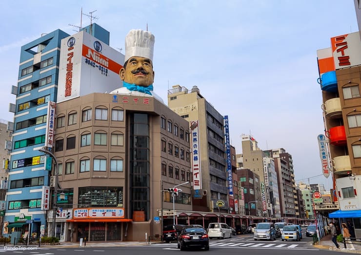 Kitchen Town or Kappabashi, Asakusa, Tokyo