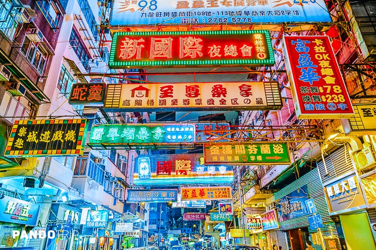 Kowloon, Hong Kong